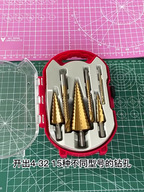Kit 6 Brocas Titânio Escalonada Amarela Aço e Broca Corte Lateral Marcador Punção Com Caixa